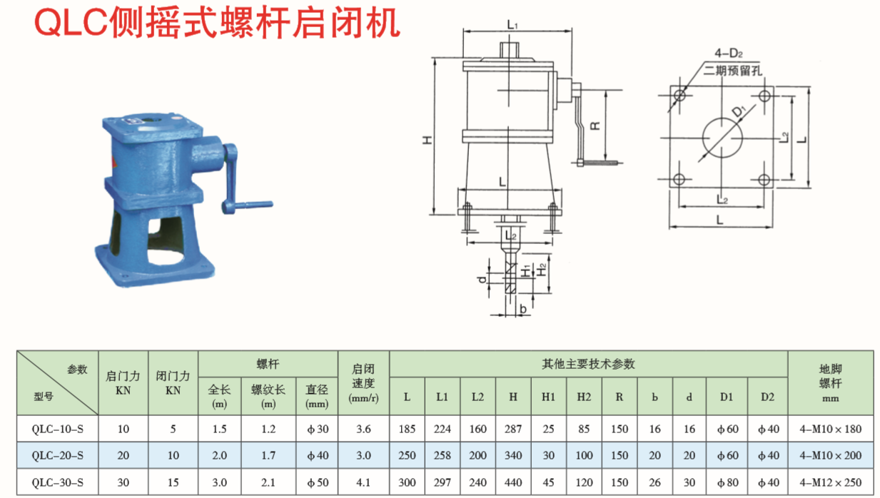 QQ圖片20190415181242.png